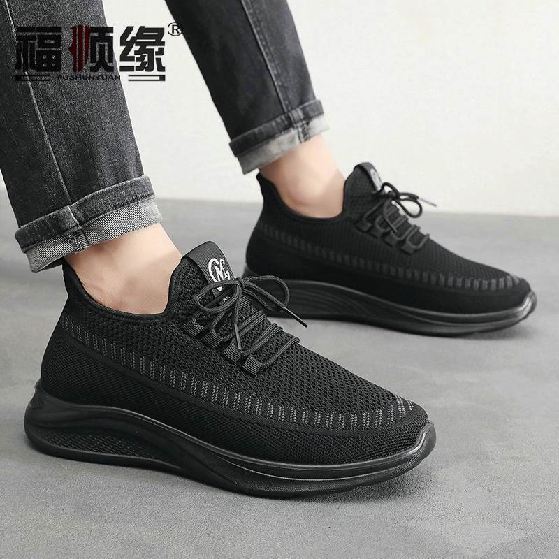 福顺缘冬保暖长毛绒兔毛布鞋休闲宽松套脚男鞋一脚蹬情侣款男棉鞋