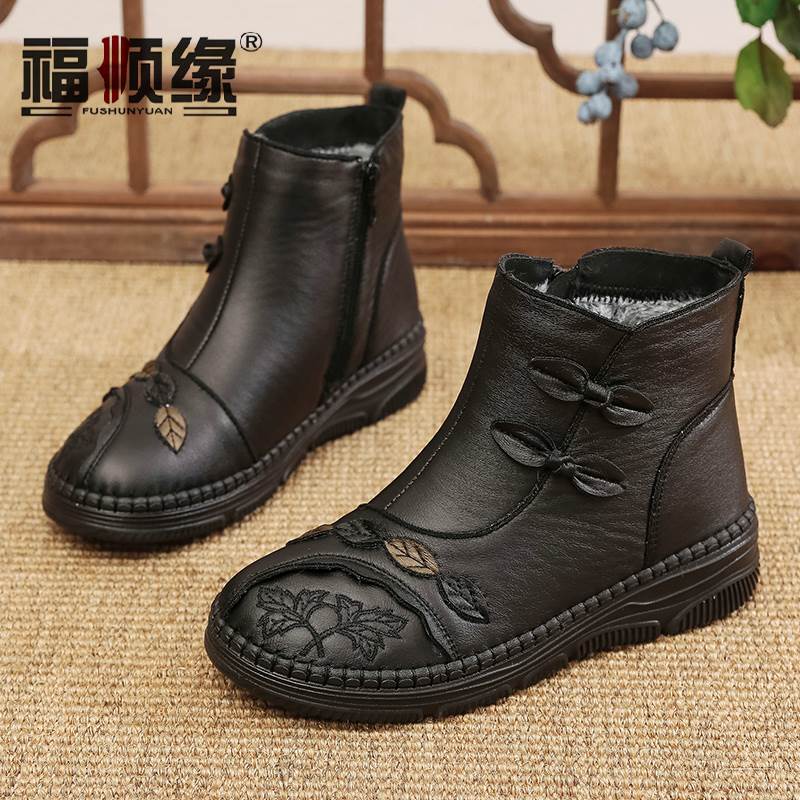 福顺缘新款冬高帮女鞋保暖长毛绒兔毛布鞋手缝边女棉鞋加绒妈妈鞋