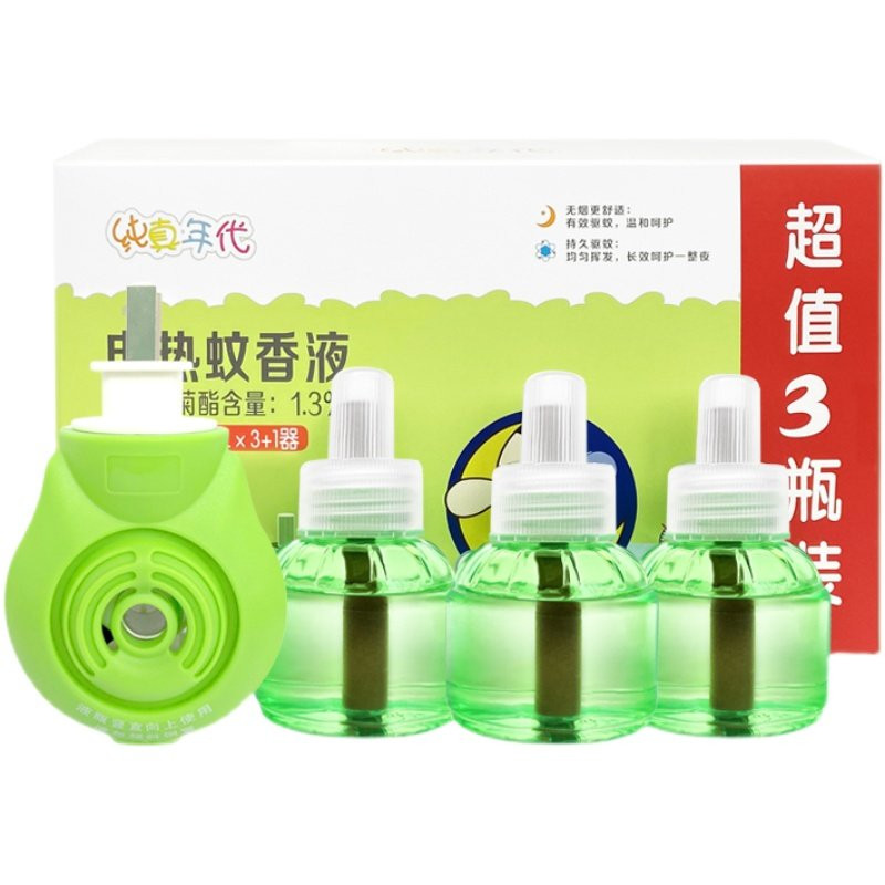 飞箭电热蚊香液3瓶+1器套装家庭装无香驱蚊安睡补充液电热器,洗护清洁剂/卫生巾/纸/香薰,蚊香液,淘宝优惠券,粉丝福利购,淘宝优惠卷