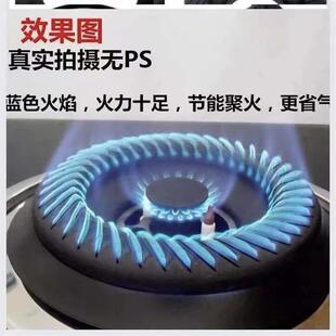 燃气灶具配件分火器煤气炉火盖液化气灶炉分气盘炉芯火芯