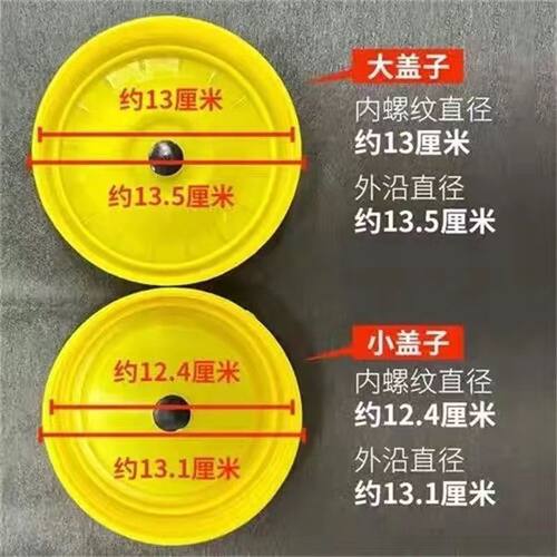 农用配件电动手动16L18L20L喷雾器桶盖顶盖背负式打药机加水盖子
