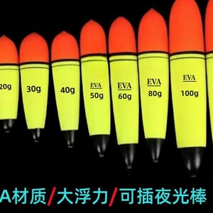 中通浮漂远投大浮力海杆路亚漂草鱼钓组浮钓阿波漂鲢鱼鲈鱼中通漂