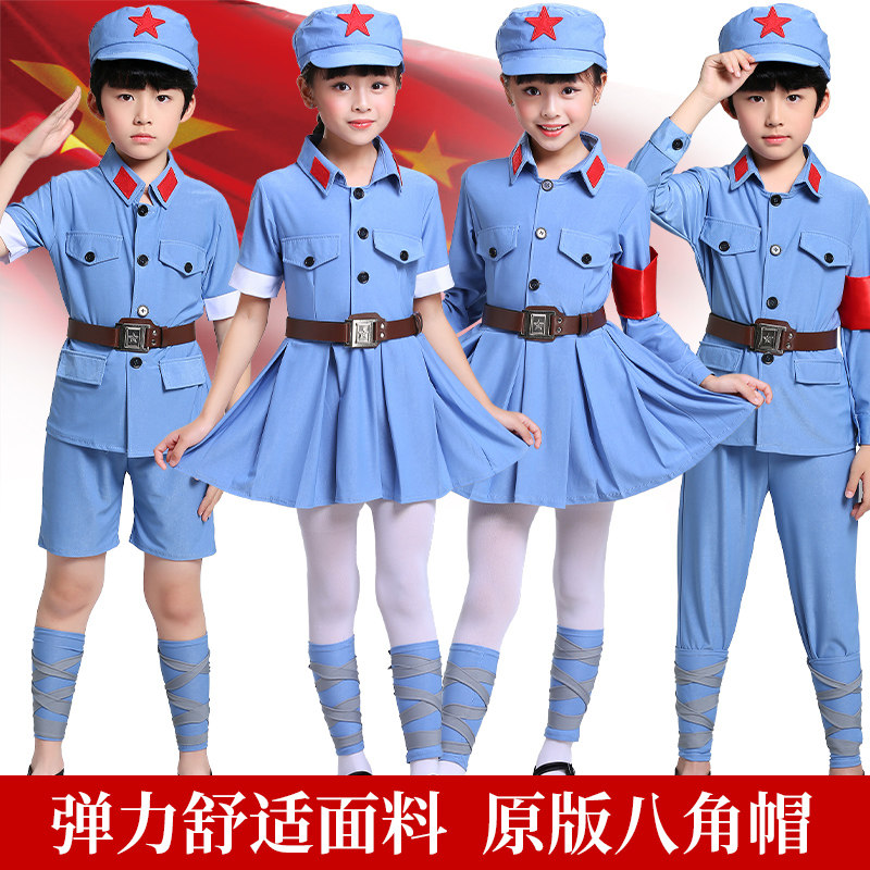 红军儿童演出服小八路军衣服闪闪红星小学生合唱表演雷锋服装抗战