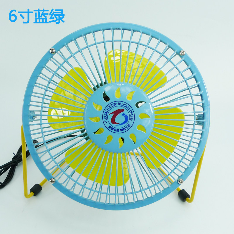 Ventilateur USB - Ref 404483 Image 4