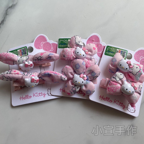 45三丽鸥hellokitty蝴蝶结花朵发夹边夹可爱卡通头饰碎发夹发饰