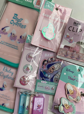 224日本迪士尼牡蛎宝宝周边用品通胀收纳随身包证件包钥匙扣发夹