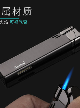 细长条防风打火机充气金属个性创意高档耐用小巧送男友老公礼物潮