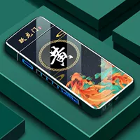 【Huang】 -рыба Yeuelong Gate 【Подарочная коробка+линия данных】