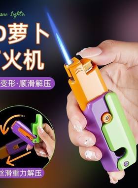 新款防风充气萝卜刀打火机