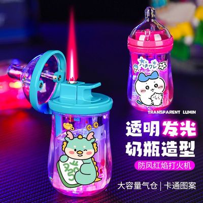 可爱网红发光KT猫奶瓶防风打火机