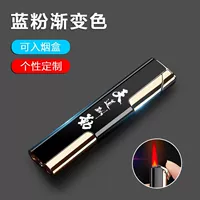 【Tiandao Remuneral Qin】 Отправить подарочную коробку с высоким уровнем