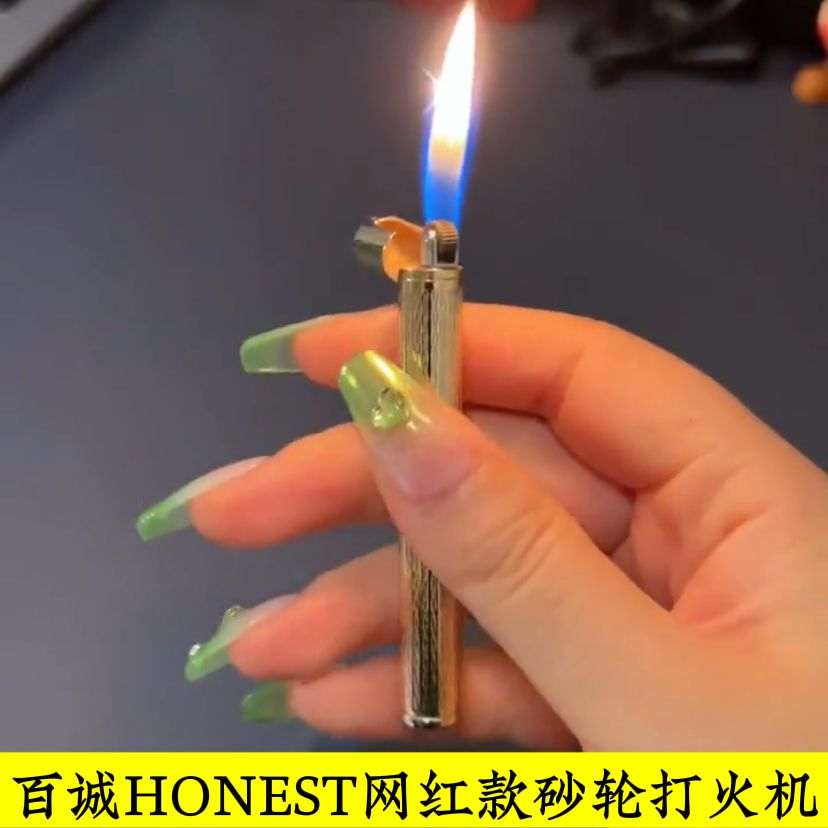 百诚初见小巧充气打火机