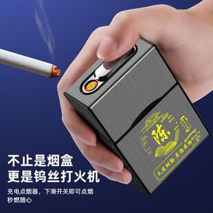 高档百家姓烟盒20支装 便携烟盒软硬盒通用 防压防潮塑料翻盖男士