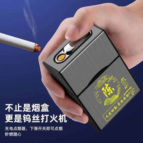 高档百家姓烟盒20支装