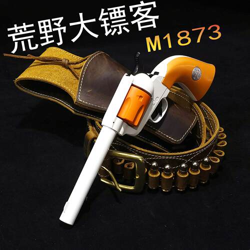 乖巧虎牛仔M1873荒野大镖客