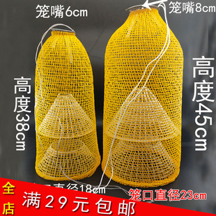仿竹编虾笼篓塑料捕虾笼鱼笼虾网编织虾笼黄鳝笼泥鳅笼渔网