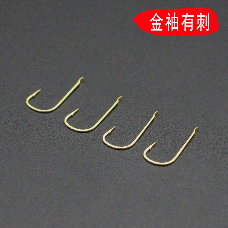 散装金袖鱼钩袖钩金秀有倒刺无刺进口小秀钩细条白条鲫鱼钩渔具勾