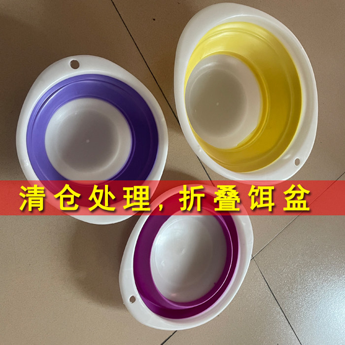 可折叠饵料盆便携式拉饵盆饵料盆开饵盆钓鱼用品垂钓装备和饵盆 - 万佳钓具出品