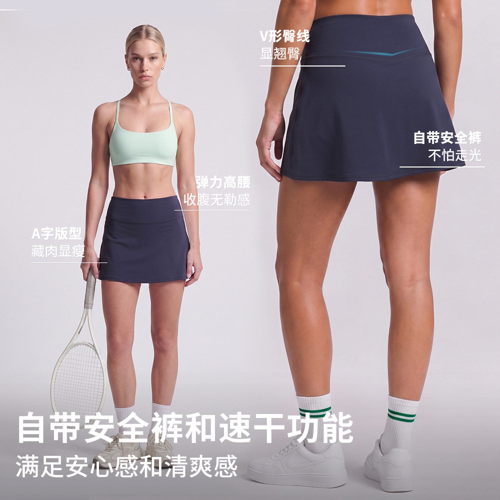 简约高腰修身A字运动裤裙女速干弹力透气健身跑步网球羽毛球短裙