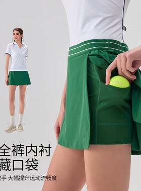 复古绿清新轻薄网球裙短袖POLO衫