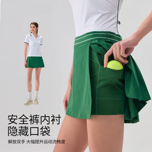 复古绿清新轻薄网球裙短袖POLO衫