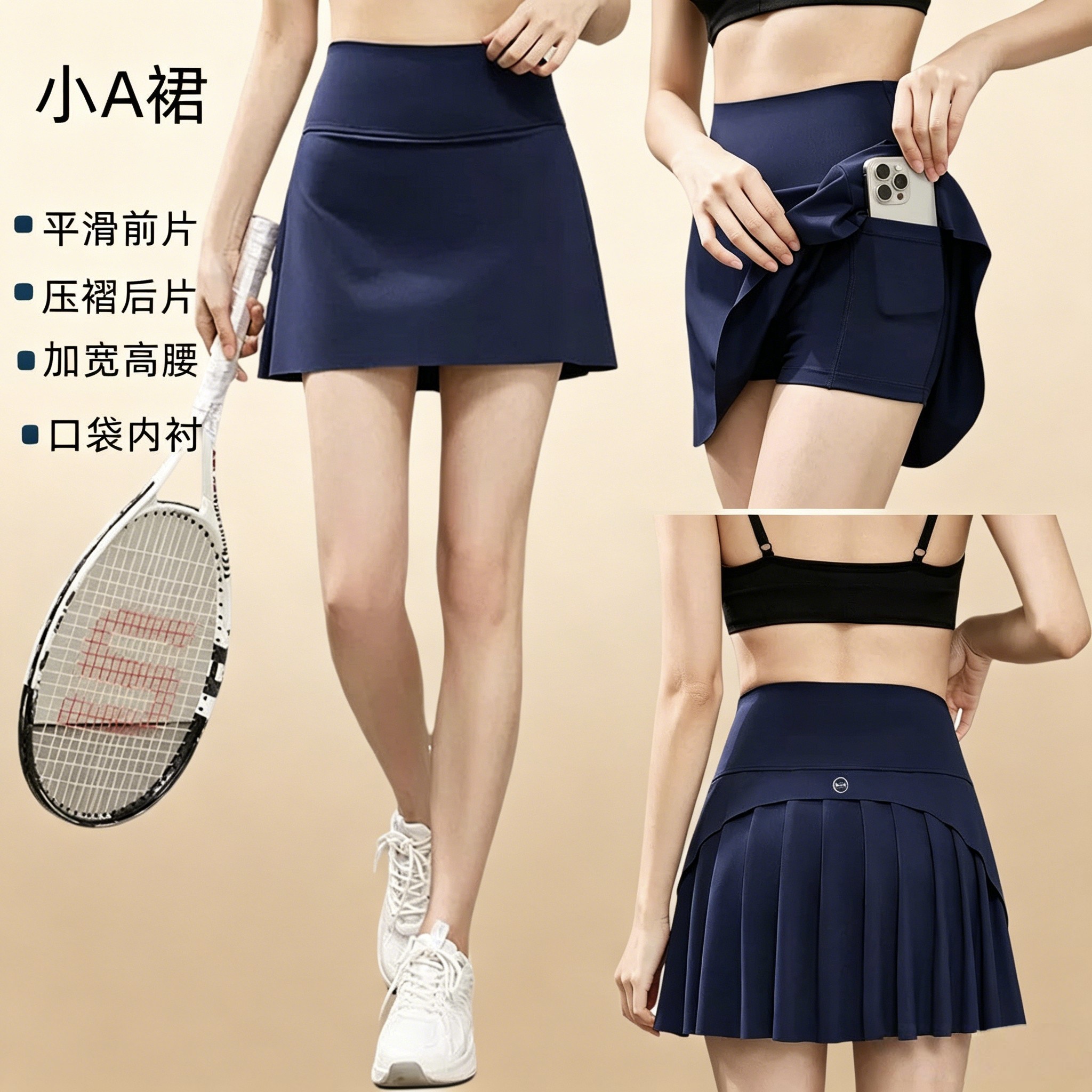 加长大码高腰短裙舞蹈广场舞队服图片