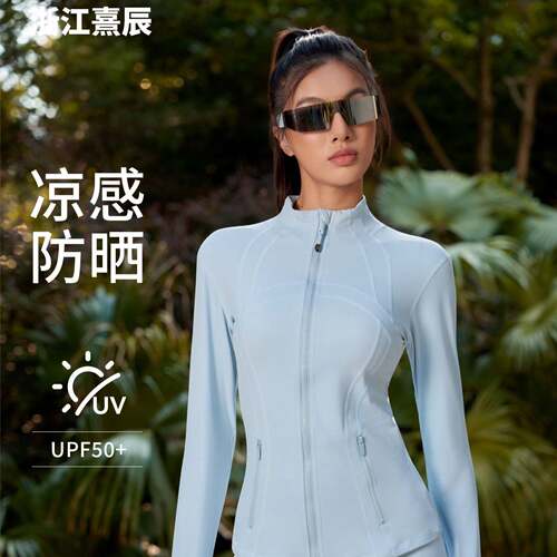 新款define女冰感防晒夹克