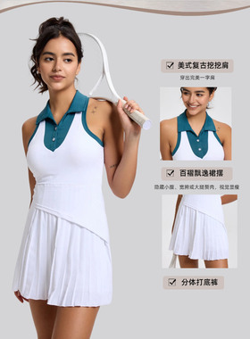 翻领开扣V领美式挖肩白色女运动网球服连衣裙速干百褶裙高尔夫裙