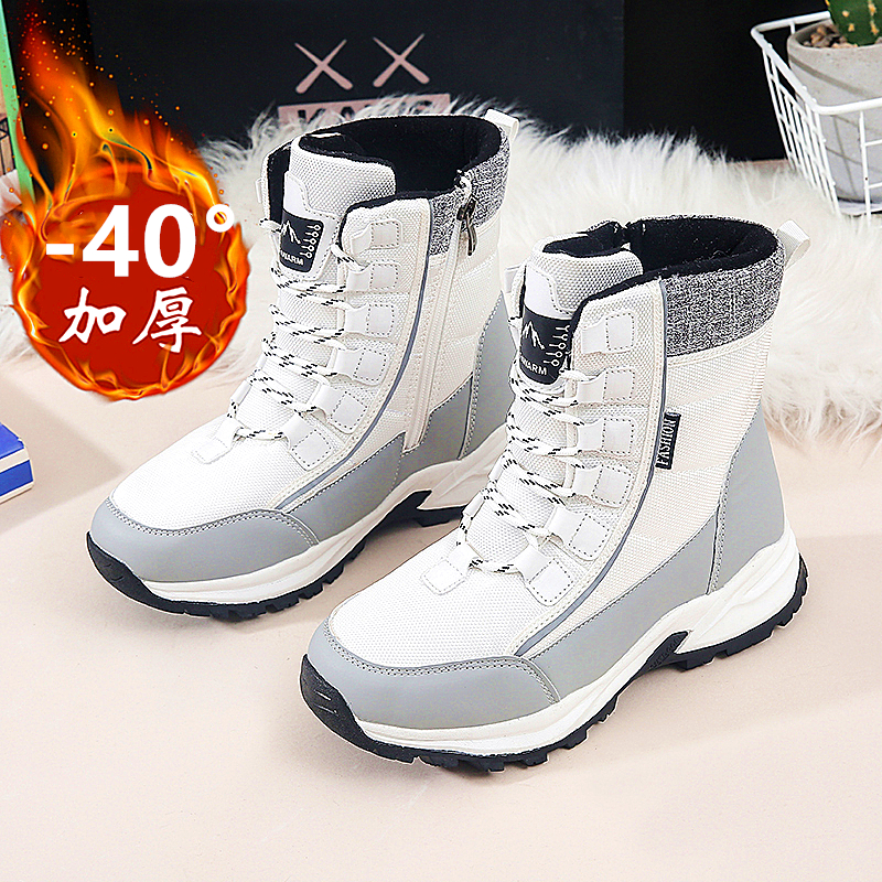 冬季雪地靴加厚加绒情侣防水防滑