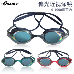 黑貂近视泳镜带度数高清防雾防水男女成人专业游泳专用装 备尊爵款