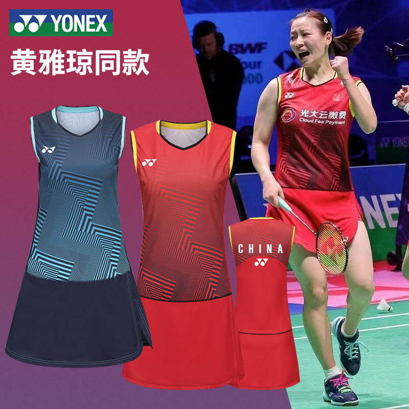 尤尼克斯大赛系列连衣裙网球裙