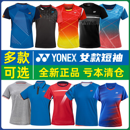 全新正品，尤尼克斯短袖