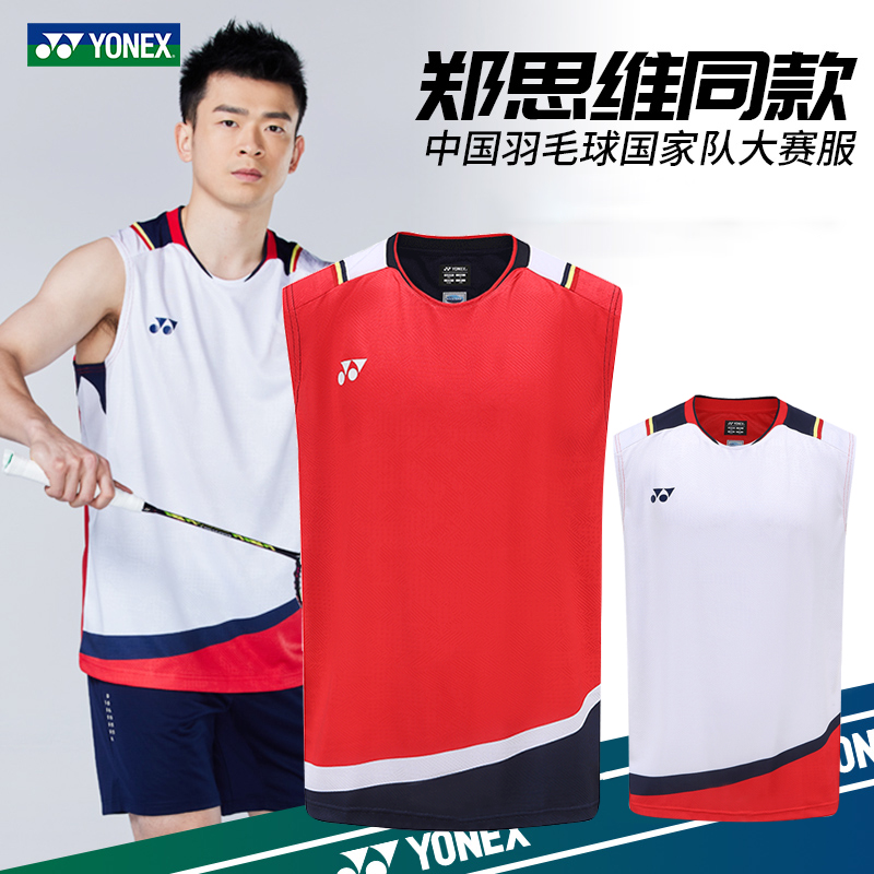 大赛服男款新款比赛速干服