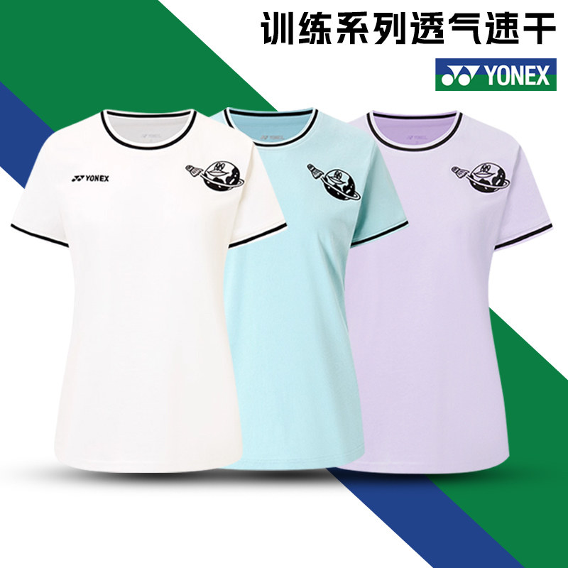 yonex尤尼克斯羽毛球服套装女运动短裙超好看艺术家联名速干短袖