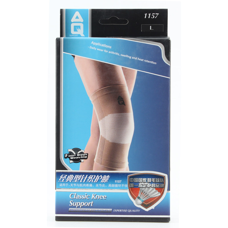 Protection sport - Ref 592987 Image 5