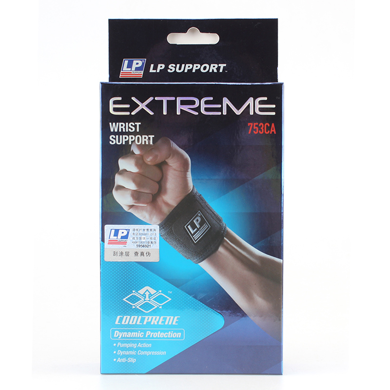 Protection sport - Ref 593099 Image 5