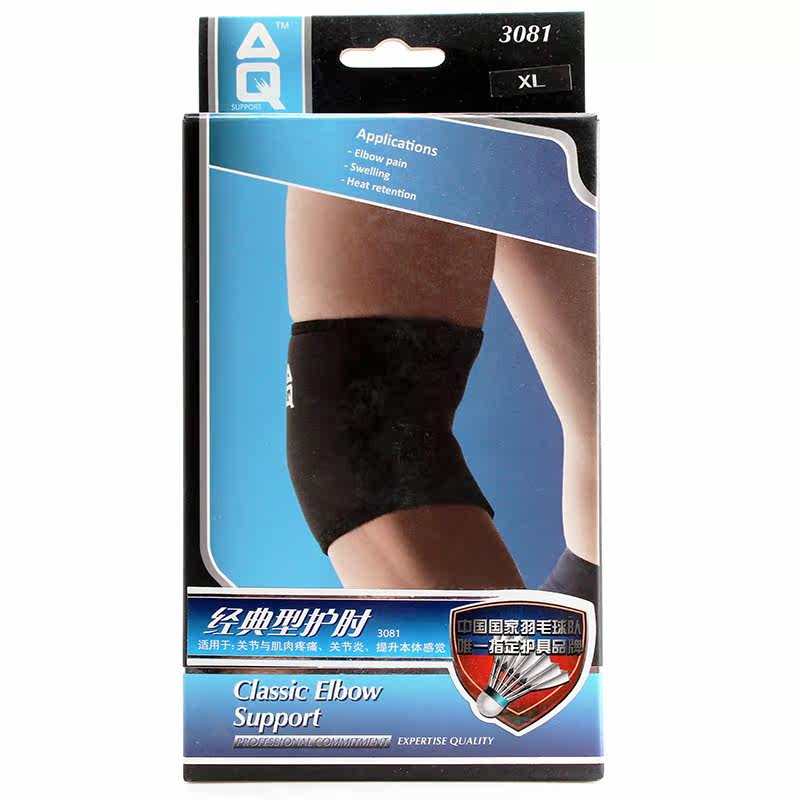 Protection sport - Ref 593020 Image 5