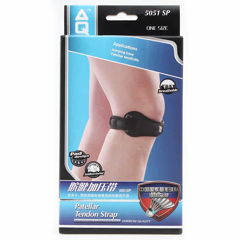 Protection sport - Ref 593140 Image 5