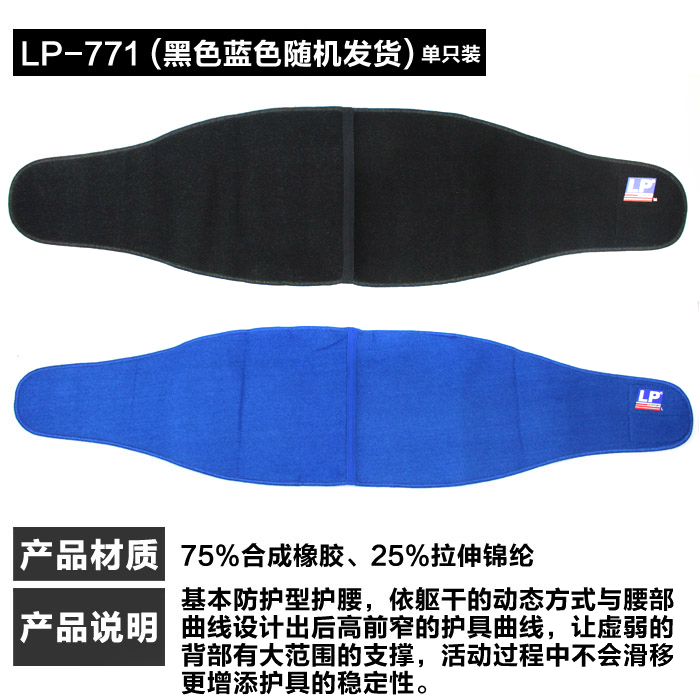 Protection sport - Ref 593073 Image 3