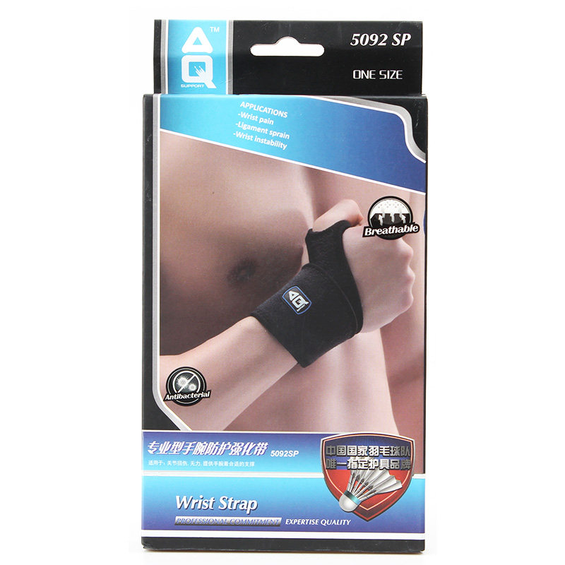 Protection sport - Ref 593030 Image 5