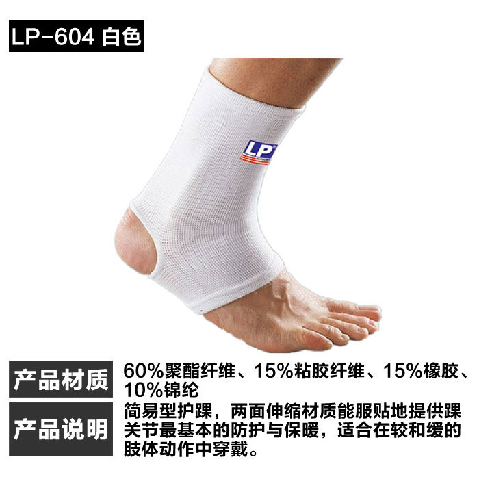 Protection sport - Ref 593100 Image 3