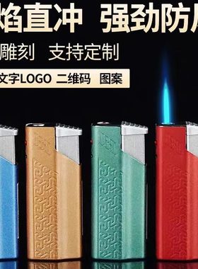 超大号金属直冲蓝焰打火机