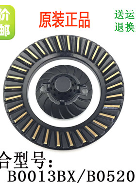 华帝煤气灶配件JZY-B0520X1火盖B0013BX炉头灶头盖铜芯小火盖原装