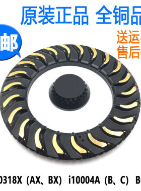华帝燃气灶配件B0318X/AX/BX火盖B0629X分火器i10004ABC炉头铜盖