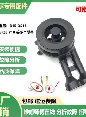 适用苏泊尔燃气灶配件S16 Q8 DB1Z5 QB516A B15铜火盖灶具炉头盖
