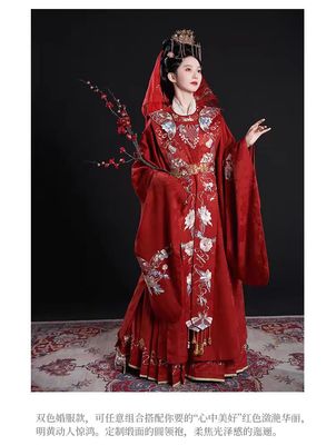 【出租】钟灵记良缘夙缔明制婚服大襟衫马面裙霞帔嫁衣汉服婚服