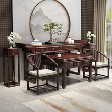 新中式乌金木实木条案供桌农村中贡台桌香案家用神台六件套神龛