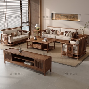 新中式实木软包沙发北美黑胡桃木宋氏美学禅意客厅2025款家具组合