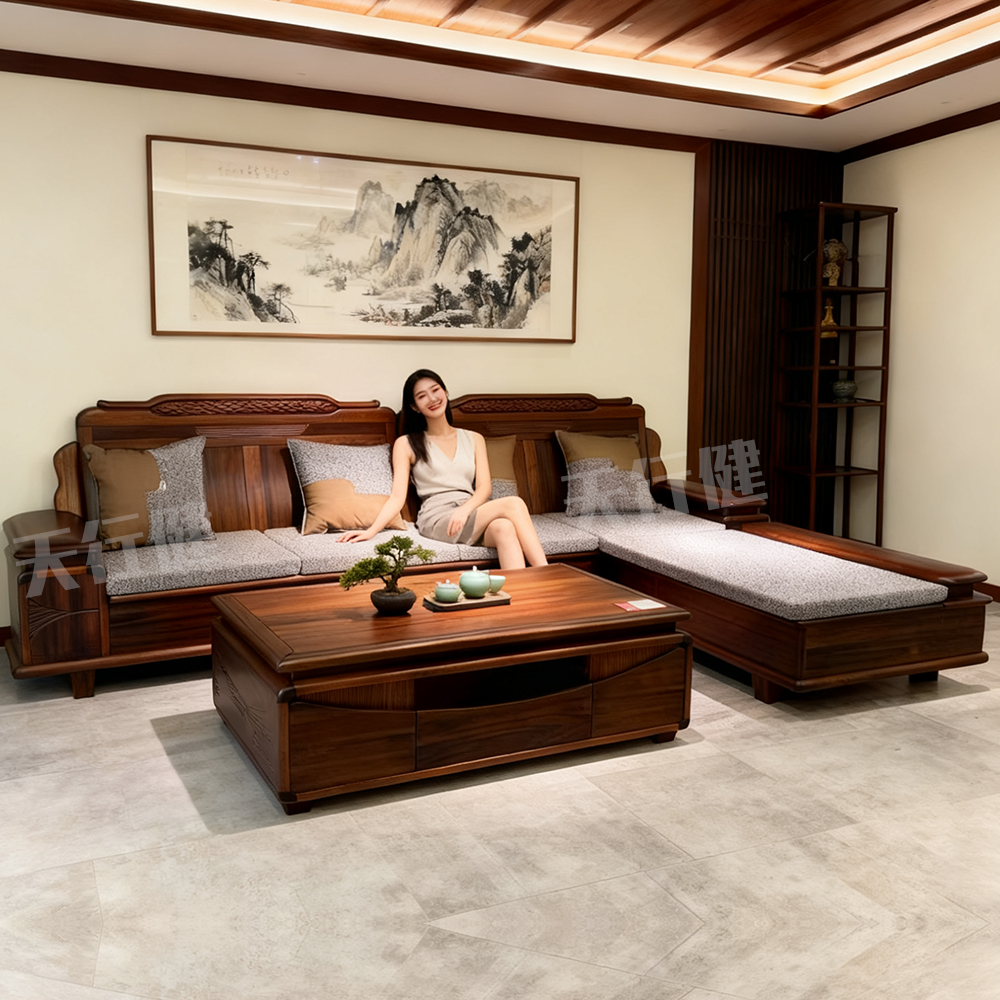 新中式黑胡桃木全实木沙发组合
