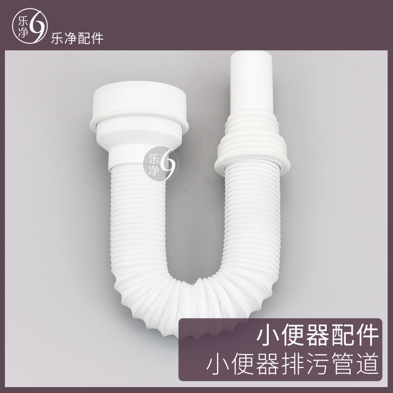 小便器下水管挂墙式小便斗免打胶防臭直插排水小便池排尿弯管配件图片